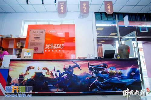 当《卧虎藏龙贰》遇见菜鸟驿站 看异业合作新思路