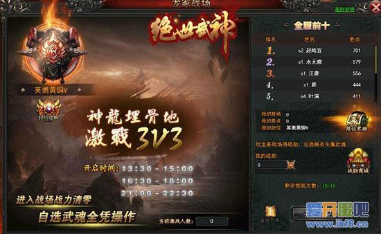 弑神杀魔 58yx《绝世武神》居然还能这样玩