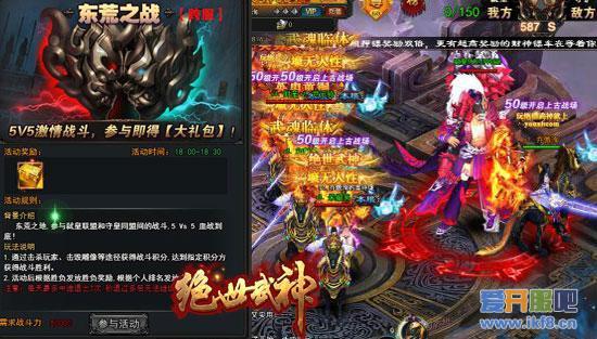 弑神杀魔 58yx《绝世武神》居然还能这样玩