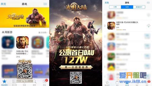 常玩常新，从双西游到光明大陆网易打破游戏寿命、类型说