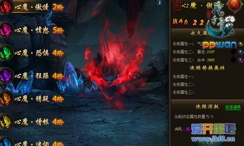 心魔斗场斗心魔 ppwan《花千骨》迸发爆表战力