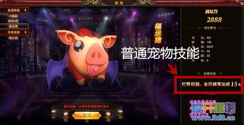 【图2】普通萌宠技能.jpg