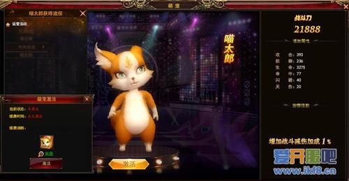 【图3】喵太郎来源.jpg