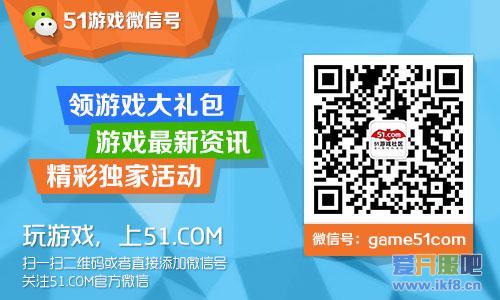 一柄神武镇江湖 51《射雕英雄传》神武系统一览