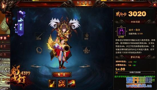 399《鬼吹灯》软萌萝莉化身金刚芭比来倒斗
