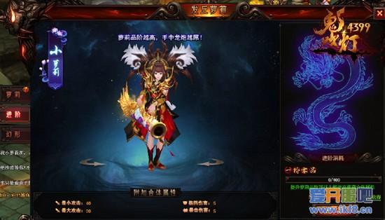 399《鬼吹灯》软萌萝莉化身金刚芭比来倒斗
