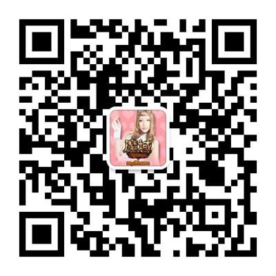 魔域小甜心
