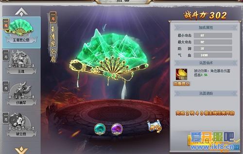 豁然开朗 8090《三生三世十里桃花》奈何兵藏洞天