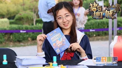 《猪与地下城》亮相南京高校 引爆高校卡牌电竞