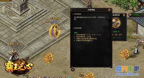 金银满地 9cb《霸王之心》天降鸿福元宝免费捡