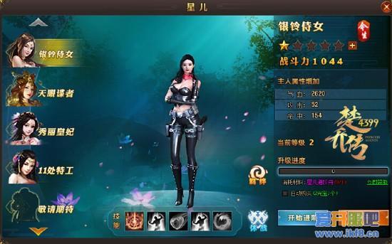 从铁铃铛到谍者 4399《楚乔传》星儿完美蜕变