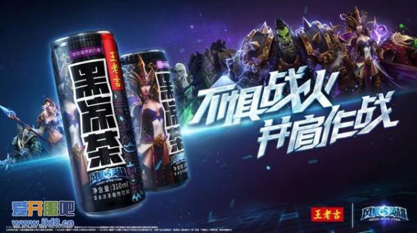 王老吉黑凉茶携手暴雪游戏 “风暴英雄罐”面世