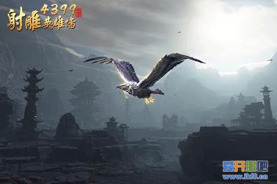 399《射雕英雄传》奇珍异兽