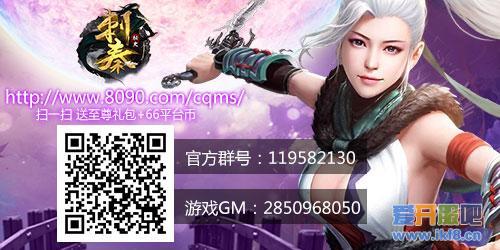 一统六国 8090《刺秦秘史》攻城战战火燃
