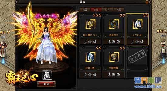 唯美性感 9cb《霸王之心》绝美时装沦陷古城