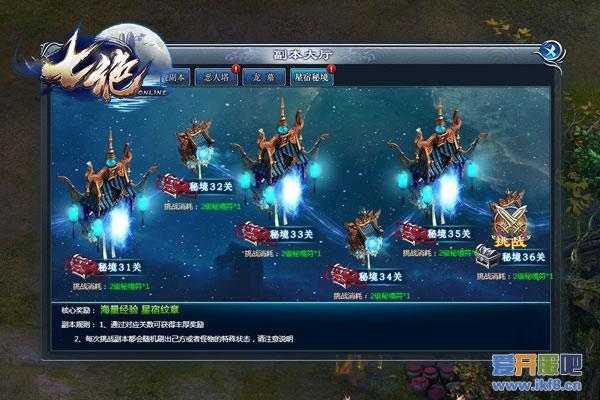 通关率不到1% 萌乐网《七绝》抖M玩法揭秘