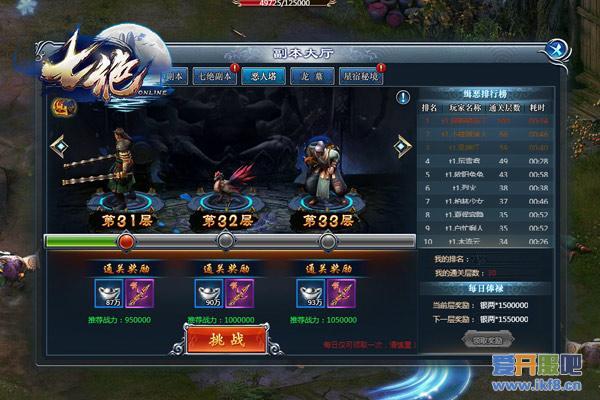 通关率不到1% 萌乐网《七绝》抖M玩法揭秘