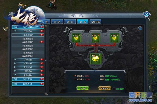 穷玩婊富玩啥？ 萌乐网《七绝》败金玩法曝光