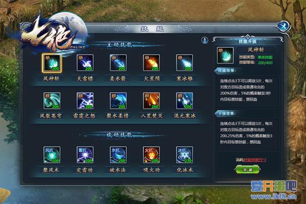 穷玩婊富玩啥？ 萌乐网《七绝》败金玩法曝光