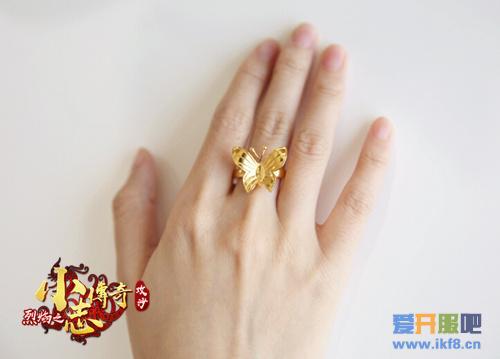 福利第二波 《小志传奇》24k黄金戒指花落谁家