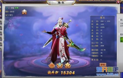 春风十里游戏王国《三生三世十里桃花》浪漫开启