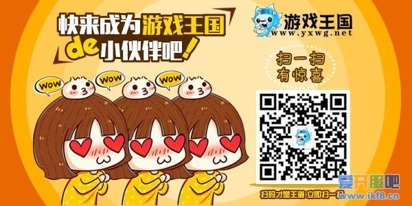 春风十里游戏王国《三生三世十里桃花》浪漫开启