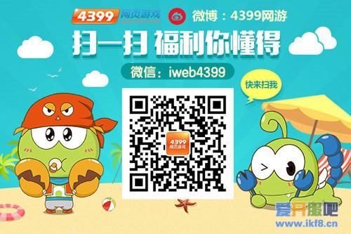 399《小小精灵》极之暴鲤龙暴走逆袭超梦"