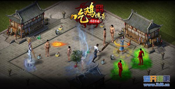 花式吃鸡哪家强？《传奇荣耀》大逃杀即将来袭