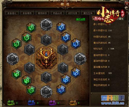 新玩法上线 9377小志传奇神纹龙影震撼登场