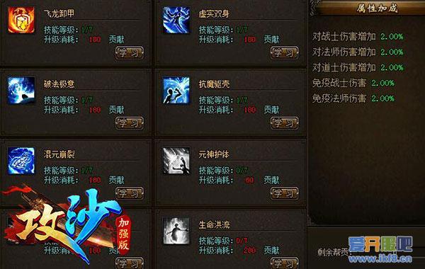 助你拿下全场MVP 《攻沙》大神操作技巧一览