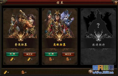 英雄齐聚 8090《霸将三国》今日10点开创霸业
