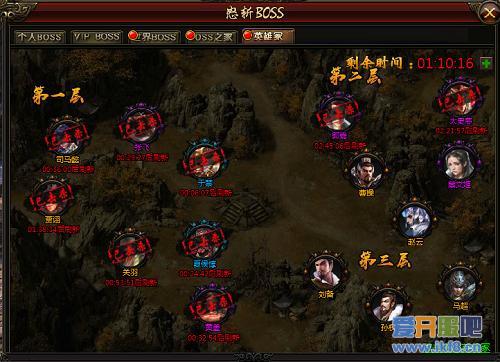 英雄齐聚 8090《霸将三国》今日10点开创霸业