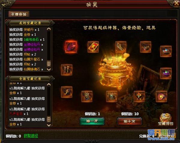 独具匠心玩法我去玩《霸将三国》精选大礼包