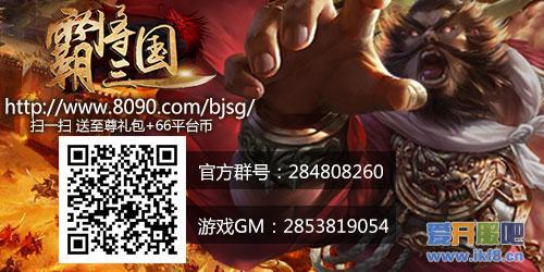 武将突破 8090《霸将三国》诞生最强助力
