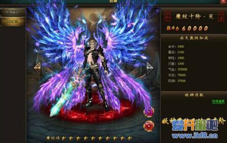 天命之星九重天我去玩《花千骨》首服御剑来袭