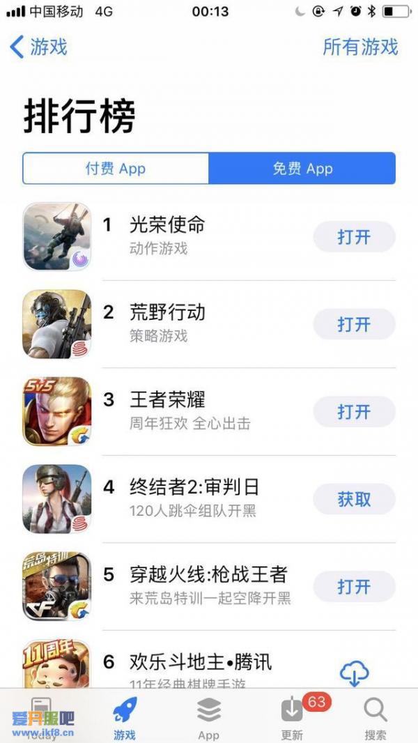 腾讯首款百人战术竞技手游《光荣使命》登顶iOS免费榜第一