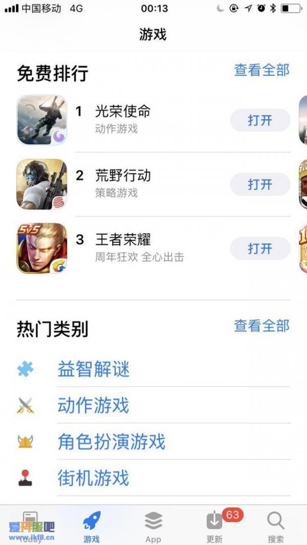 腾讯首款百人战术竞技手游《光荣使命》登顶iOS免费榜第一