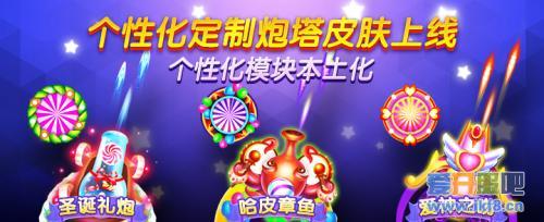 越南VNG百万独代《猎鱼大亨H5》 燃烧网络强势出海