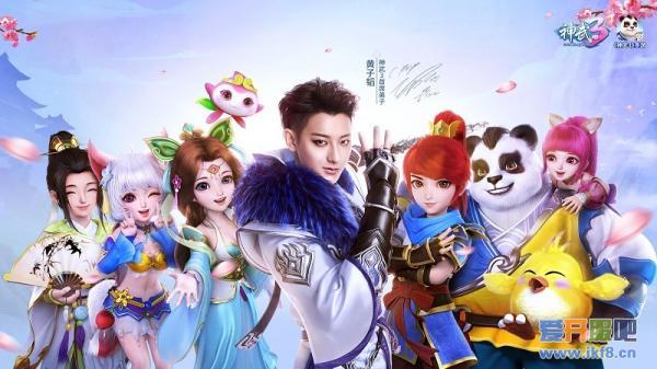 【图1：《神武3》首席弟子黄子韬】.jpg