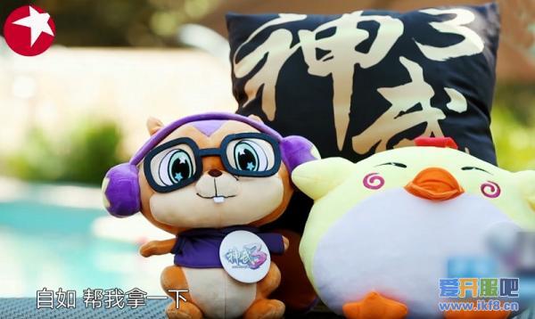 【图4：《青春旅社》中的《神武3》萌宠】.jpg