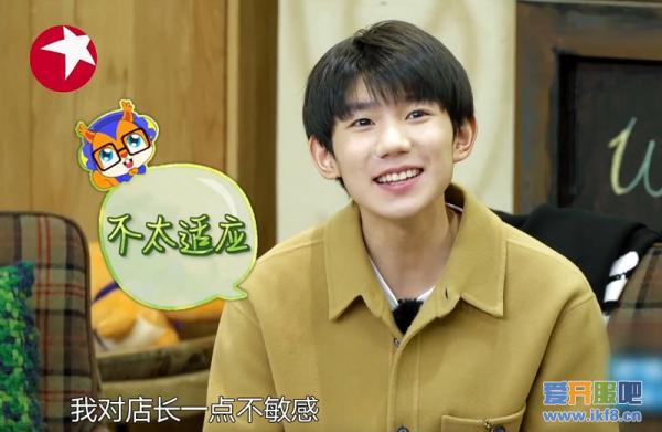 【图4：王源担任新店长，嵩鼠表露心情】.jpg