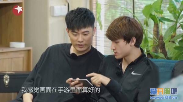 【图6：陈赫和郭劲岐聊《神武3》】.jpg