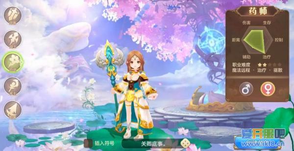 经典IP回归！《自由幻想》手游开启低压力清新RPG新时代！