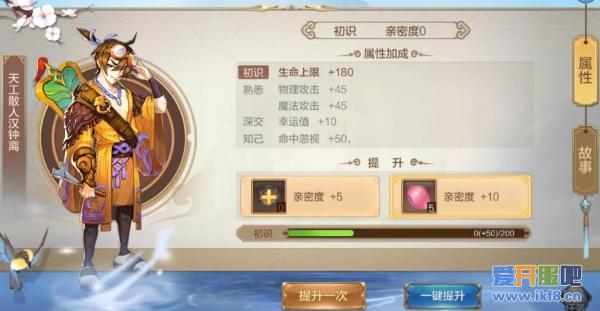 经典IP回归！《自由幻想》手游开启低压力清新RPG新时代！