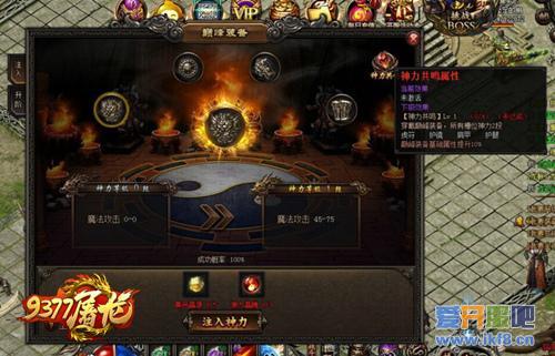 威猛先生必备 9377屠龙战记神力注入玩法已上线