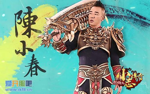 377小志传奇代言人陈小春拍摄花絮曝光"
