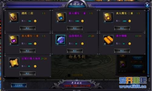校场比武 8090《醉玲珑》1V1生死对决