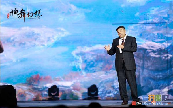《神舞幻想》品牌盛典亮相京城 游戏明日即将正式上市