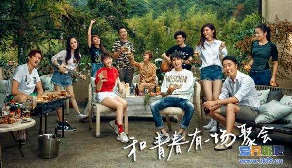 【图2：《神武3》互动赞助支持《青春旅社》】.jpg