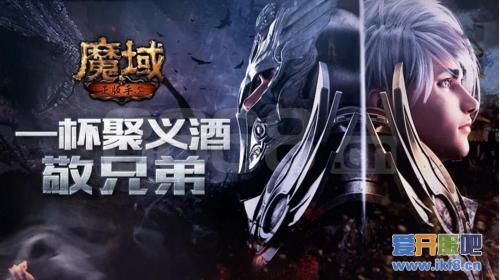 魔域手游联合江小白“拾人饮” 深度渗透年轻群体